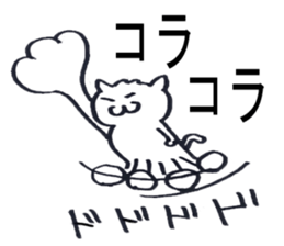 Happy cat story sticker #4670023