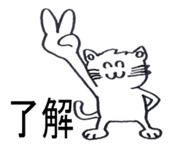 Happy cat story sticker #4670026