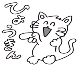 Happy cat story sticker #4670027