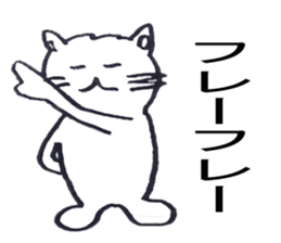 Happy cat story sticker #4670029