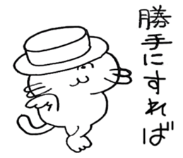 Happy cat story sticker #4670030