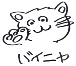 Happy cat story sticker #4670031