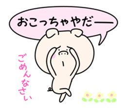 Buu Pig sticker #4670143