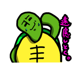 a turtle is optimistic sticker #4670296