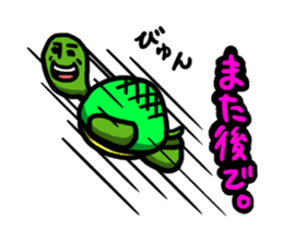 a turtle is optimistic sticker #4670300