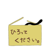 A cat butler sticker #4670321