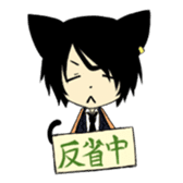 A cat butler sticker #4670347