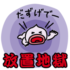 ChekeRaccho21 MachiRaccho sticker #4670544