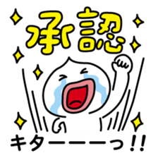 ChekeRaccho21 MachiRaccho sticker #4670551