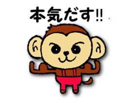 Monkey brothers sticker #4670756