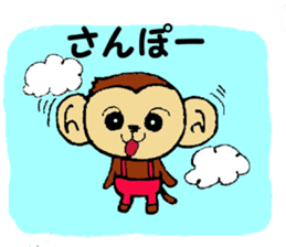 Monkey brothers sticker #4670759