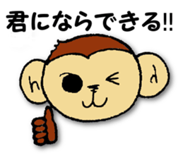 Monkey brothers sticker #4670761