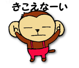 Monkey brothers sticker #4670767