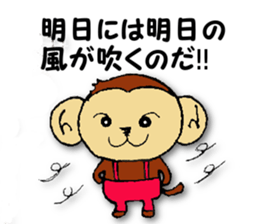 Monkey brothers sticker #4670770