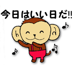 Monkey brothers sticker #4670773