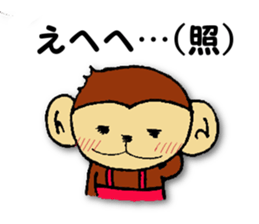 Monkey brothers sticker #4670775