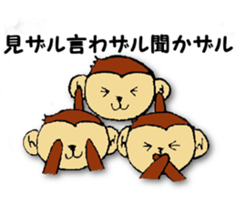 Monkey brothers sticker #4670776