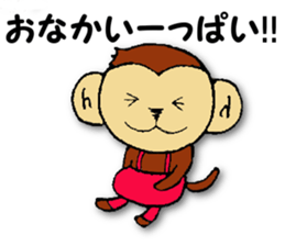 Monkey brothers sticker #4670778