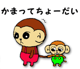 Monkey brothers sticker #4670784