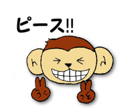 Monkey brothers sticker #4670790