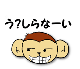 Monkey brothers sticker #4670791