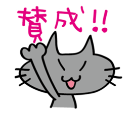 Kuronya2 sticker #4670792