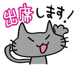 Kuronya2 sticker #4670793