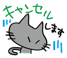 Kuronya2 sticker #4670795