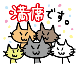 Kuronya2 sticker #4670796