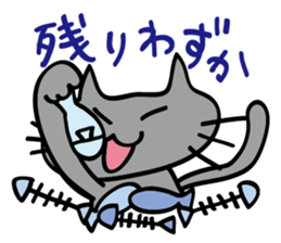 Kuronya2 sticker #4670798
