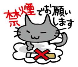 Kuronya2 sticker #4670800