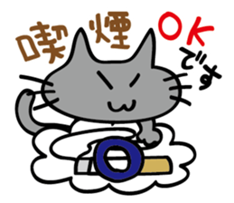 Kuronya2 sticker #4670801