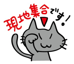 Kuronya2 sticker #4670803
