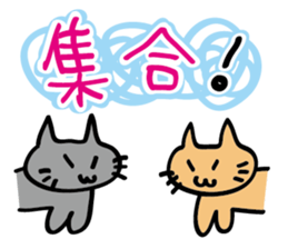 Kuronya2 sticker #4670805