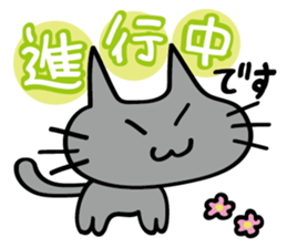 Kuronya2 sticker #4670806