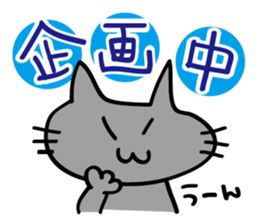 Kuronya2 sticker #4670807