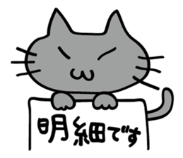 Kuronya2 sticker #4670808