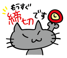 Kuronya2 sticker #4670809