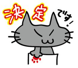 Kuronya2 sticker #4670810
