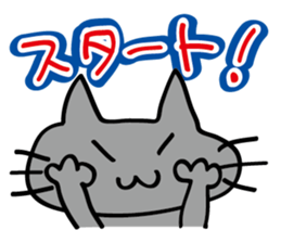 Kuronya2 sticker #4670811
