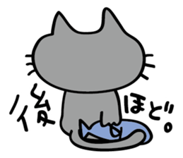 Kuronya2 sticker #4670812