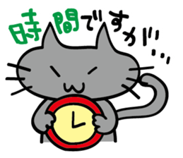Kuronya2 sticker #4670814