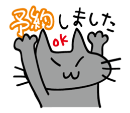 Kuronya2 sticker #4670815