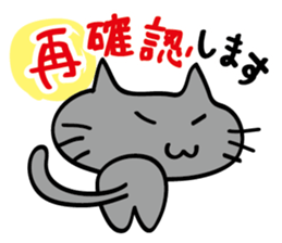 Kuronya2 sticker #4670817