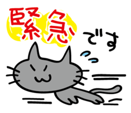 Kuronya2 sticker #4670818