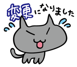 Kuronya2 sticker #4670824
