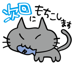 Kuronya2 sticker #4670825