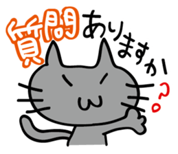 Kuronya2 sticker #4670826