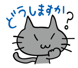 Kuronya2 sticker #4670827