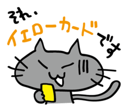 Kuronya2 sticker #4670828